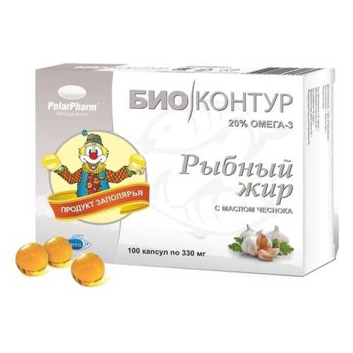 Рыбий жир и Омега 3 в Рив Гош