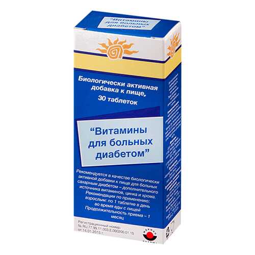 Витамины B в Рив Гош