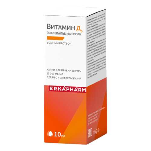 Витамины Д в Рив Гош